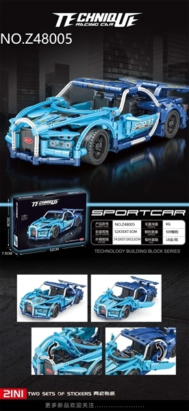 Z48005 HỘP LOGO RÁP XE HƠI TRỚN 509 MIẾNG