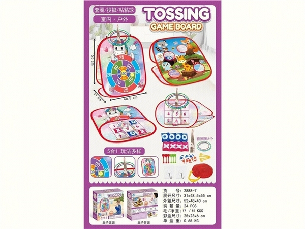 2888-7 HỘP TRÒ CHƠI THÚ 5 IN 1 (THẢY VÒNG, THẢY BANH, PHI TIÊU)