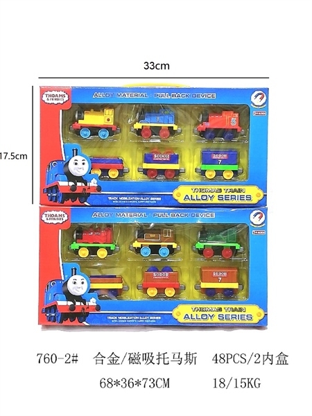 760-2 HỘP XE LỬA THOMAS TRỚN 6C