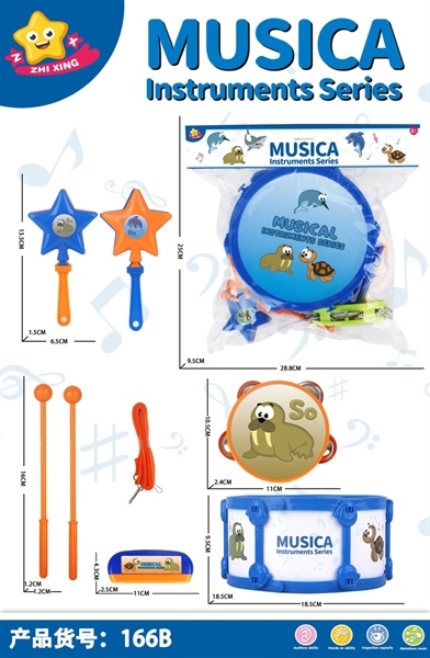 166B TÚI TRỐNG ĐÁNH, LẮC, KÈN