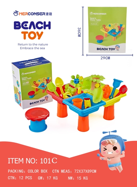 101C  HỘP BÀN TRÒ CHƠI BÃI BIỂN NƯỚC + 1C GHẾ