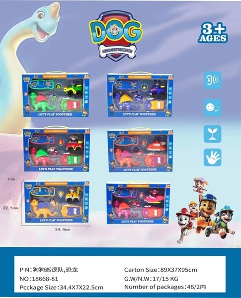 18668-81 HỘP CHÓ CỨU HỘ 1C + VÁN TRƯỢT + 1C RỒNG + 1C TÀU + 1C XE CHÓ CỨU HỘ 18668-21 - 18668-30