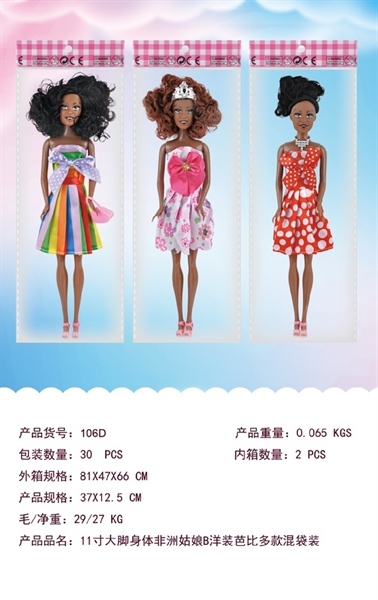 106D TÚI BABY 1C DA ĐEN (OPP)