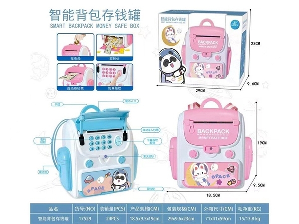 17529 HỘP MÁY RÚT TIỀN ATM PIN BALO VÂN TAY