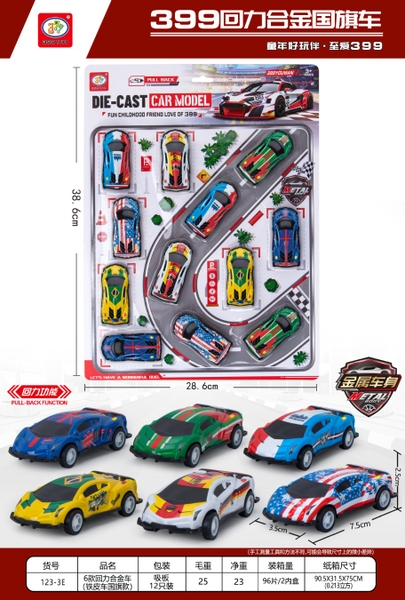 123-3E  VỈ 12C XE HƠI TRỚN ĐỦ MẪU