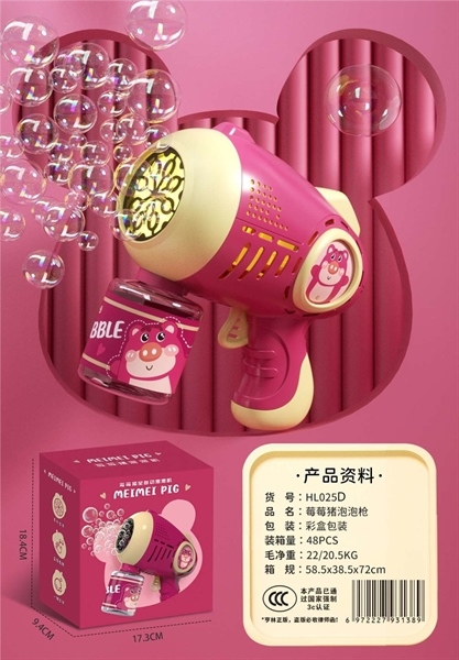 HL025D HỘP XÀ BÔNG PIN GẤU DÂU 1 BÌNH