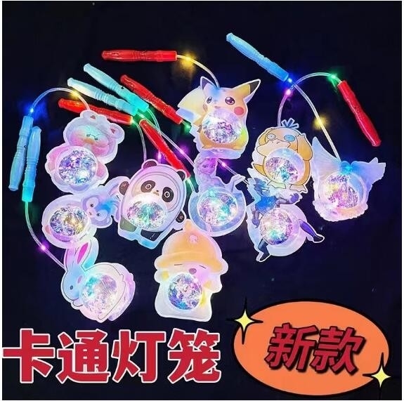 124-10 POKEMON BỤNG PIN ĐÈN (LỒNG ĐÈN)