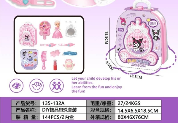 135-132A  HỘP VALI XỎ CHUỖI SANRIO