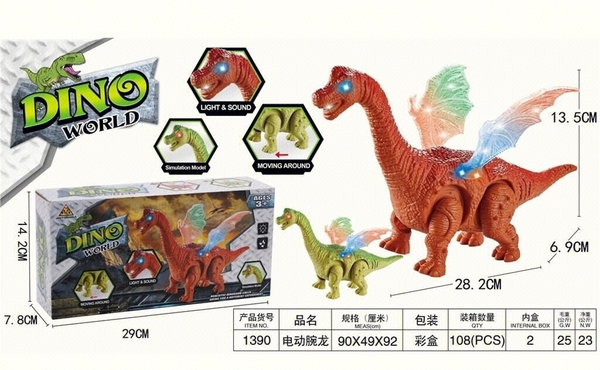 1390  HỘP KHỦNG LONG PIN CÁNH