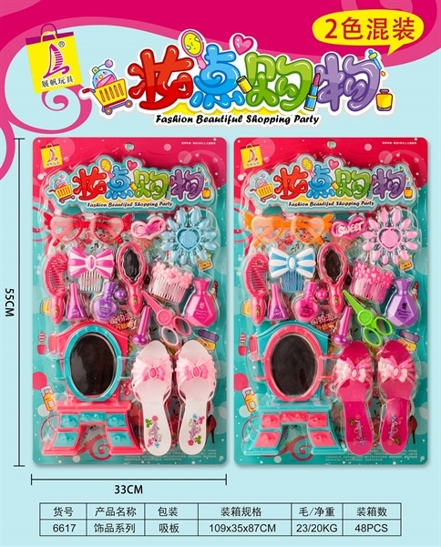 6617 VỈ BÀN TRANG ĐIỂM, GUỐC, LƯỢC, MẮT KIẾNG, KÉO, MÓNG TAY, SƠN MÓNG