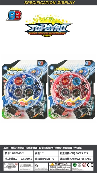 BB704C-2 HỘP SÀN ĐẤU CON QUAY SẮT 4C + TAY CẦM DÂY RÚT