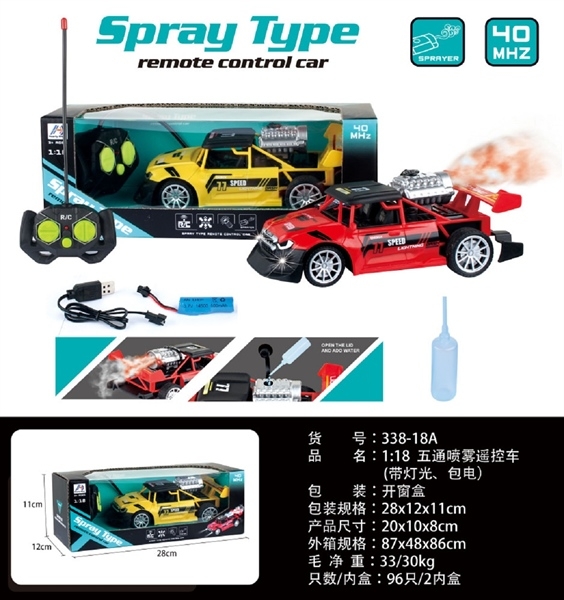 338-18A HỘP XE ĐUA ĐIỀU KHIỂN 7 ĐỘNG TÁC, CÓ SẠC, PHUN KHÓI