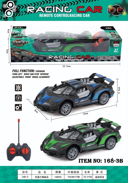 168-3B  HỘP XE HƠI LAMBORGHINI ĐIỀU KHIỂN 7 ĐỘNG TÁC, KHÔNG SẠC