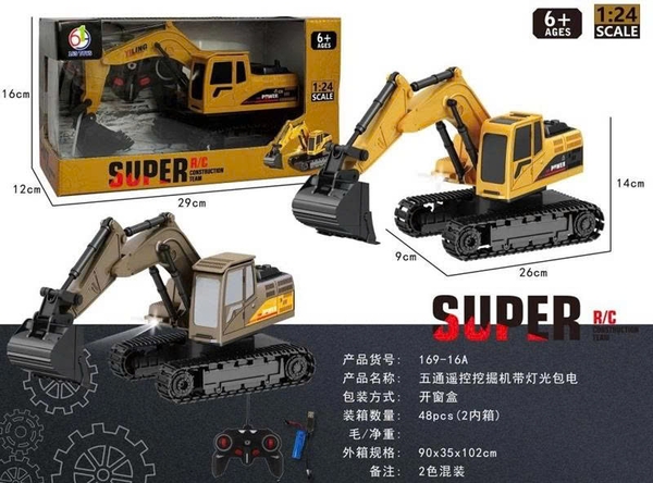 169-16A Đồ chơi xe múc điều khiển SH762774/169-16A(48)