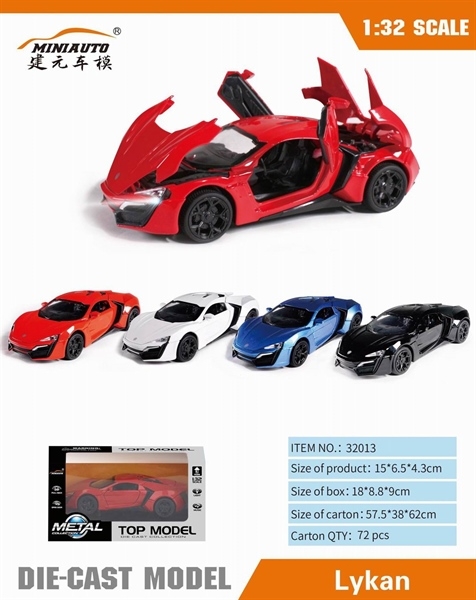 32013 HỘP XE HƠI SẮT MÔ HÌNH PIN NÚT ĐÈN MỞ CỬA