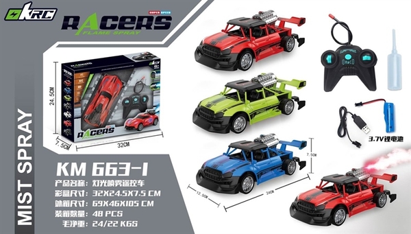 KM663-1 HỘP XE ĐUA ĐIỀU KHIỂN 7 ĐỘNG TÁC, CÓ SẠC, PHUN KHÓI KM663-1, KM663-2, KM663-3 Racers