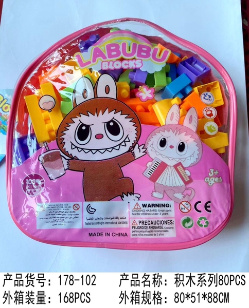 178-102  TÚI RÁP BALO LABUBU