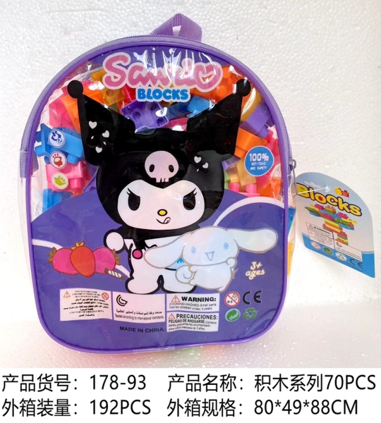 178-93  TÚI RÁP BALO SANRIO