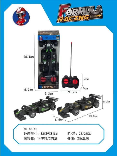 18-1D  HỘP XE ĐUA CÓ NGƯỜI ĐIỀU KHIỂN 7 ĐỘNG TÁC, KHÔNG SẠC