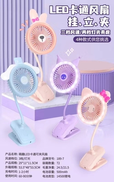 189-7  HỘP QUẠT PIN SANRIO GIÁ KẸP + SẠC USB