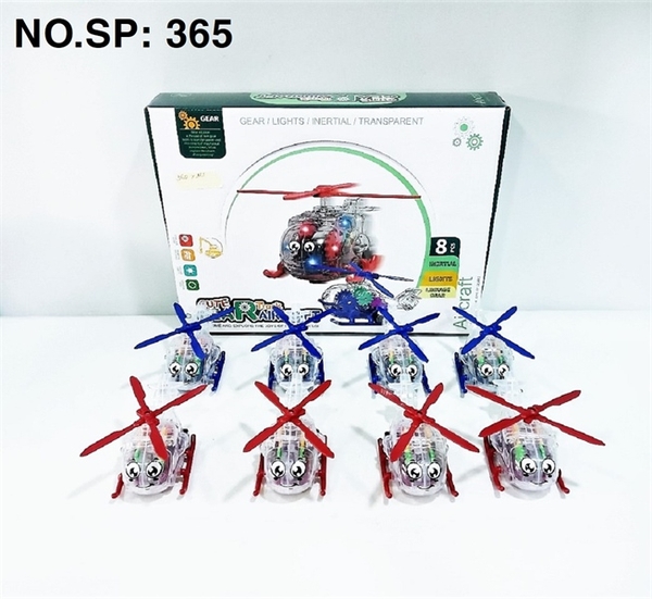 365 HỘP MÁY BAY TRỰC THĂNG TRỚN PIN NÚT ĐÈN 8C 367-1-2-3-4