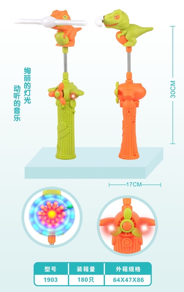 1903  TÚI CÂY QUAY PIN KHỦNG LONG ĐÈN (OPP)