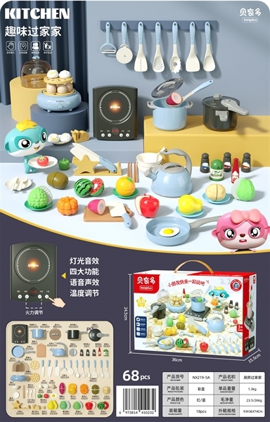 NX219-5A HỘP BẾP BẾP ĐIỆN TỪ PIN, MÁY HẤP, NỒI, CHẢO, ẤM NƯỚC, THỨC ĂN 68 MIẾNG