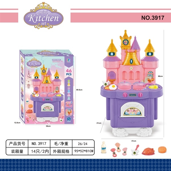 3917 HỘP KỆ BẾP PIN LÂU ĐÀI, BỒN RỬA CHÉN 46 MIẾNG