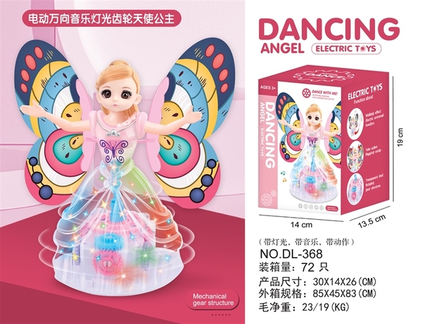 DL-368 HỘP BABY CÁNH BƯỚM PIN BÁNH RĂNG NHẠC ĐÈN, VỖ CÁNH