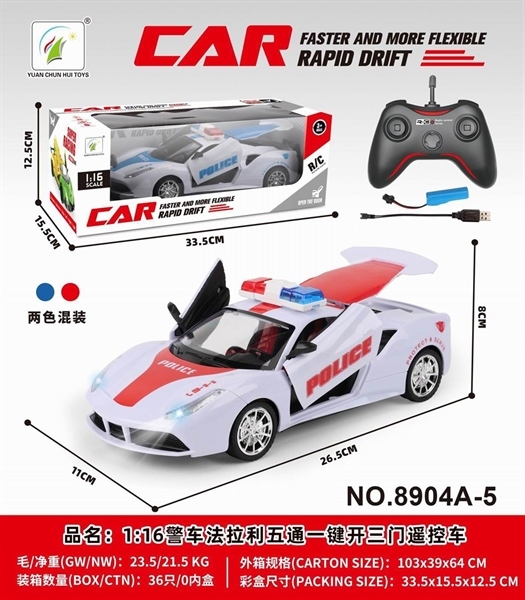 8904A-5 HỘP XE HƠI CẢNH SÁT MỞ CỬA, MỞ CỐP ĐIỀU KHIỂN 7 ĐỘNG TÁC, CÓ SẠC