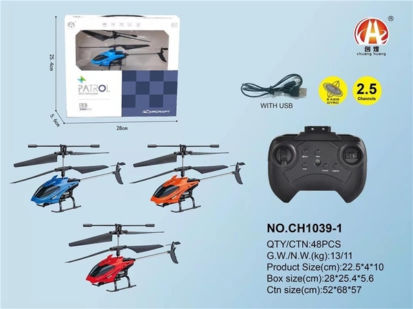 CH1039-1 HỘP MÁY BAY TRỰC THĂNG ĐIỀU KHIỂN TRÊN KHÔNG, CÓ SẠC USB