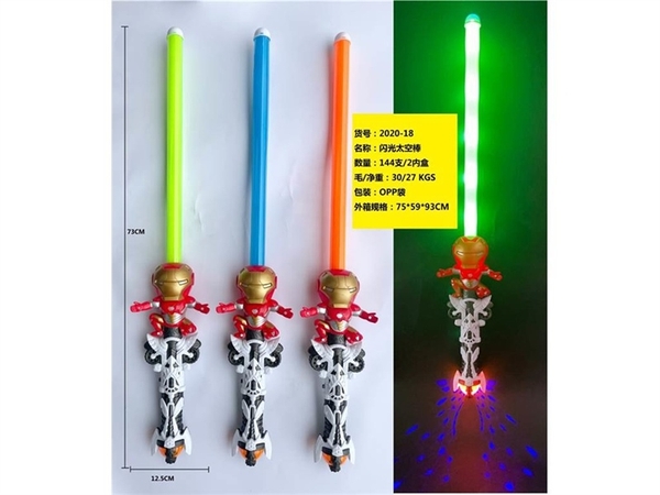 2020-18 TÚI TAY CẦM PIN ĐÈN NGƯỜI SẮT (OPP)