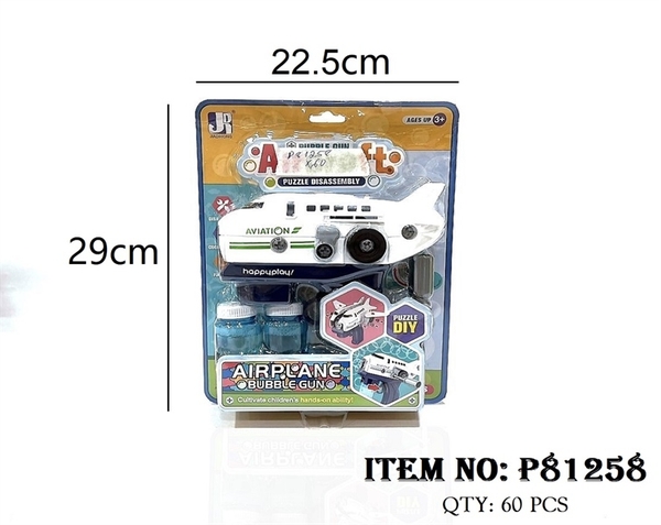 P81258 VỈ XÀ BÔNG PIN MÁY BAY 2 BÌNH TRONG + ỐC VÍT