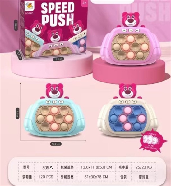 805A HỘP MÁY GAME PIN POP IT GẤU DÂU