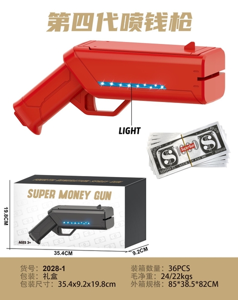 2028-1  HỘP CÂY PHUN TIỀN GIẤY PIN