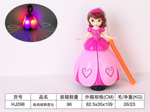 HJ298 BABY TIÊN CÁNH XOAY PIN NHẠC ĐÈN (LỒNG ĐÈN)