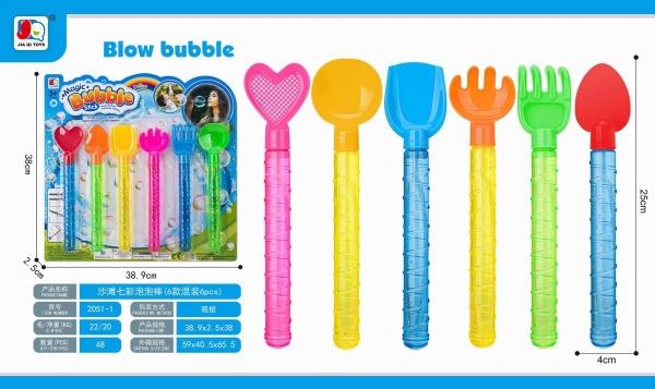 2051-1  VỈ CÂY THỔI XÀ BÔNG 6C LÀM VƯỜN