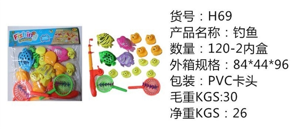H69 TÚI CÂU CÁ 14C + 1 CẦN + 2 RỔ (PVC)