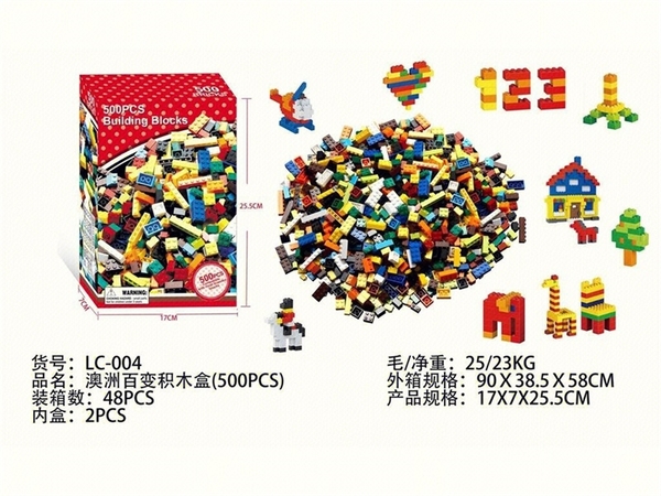 LC-004 HỘP LOGO RÁP 500 MIẾNG