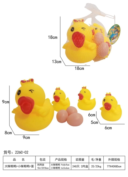 226C-02  LƯỚI CHÍT VỊT MẸ + 3 CON + 3 TRỨNG