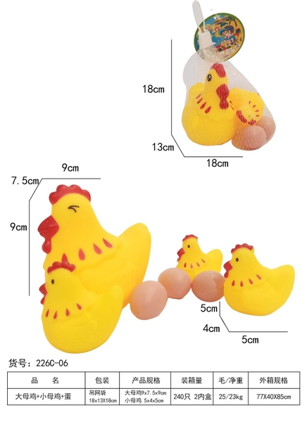 226C-06  LƯỚI CHÍT GÀ MẸ + 3 CON + 3 TRỨNG