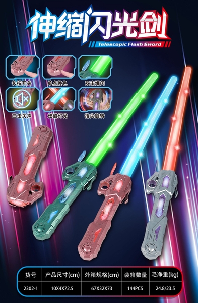 2302-1  TÚI TAY CẦM PIN ĐÈN 1C