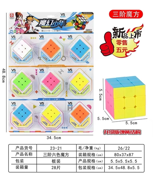 23-21  VỈ 9C RUBIC 3x3x3 (3 HÀNG)