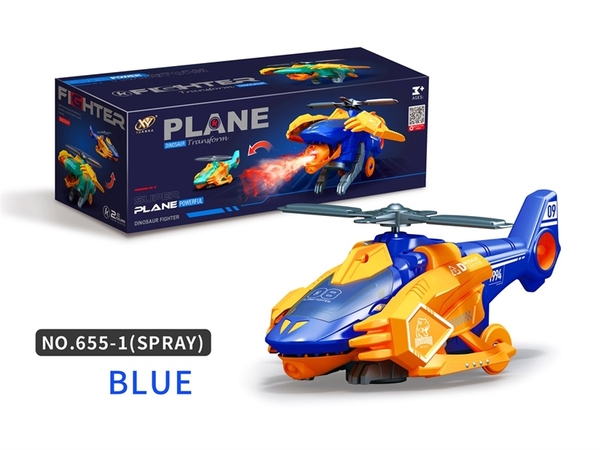 655-1 HỘP MÁY BAY TRỰC THĂNG PIN BIẾN HÌNH KHỦNG LONG, PHUN KHÓI 655-2