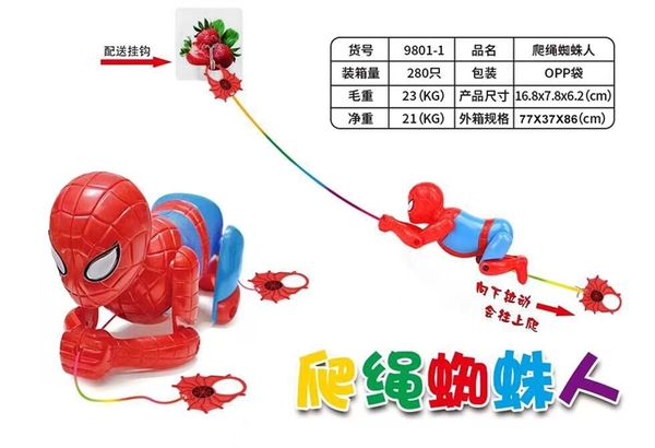 9801-1 TÚI SIÊU NHÂN NHỆN LEO DÂY (OPP)