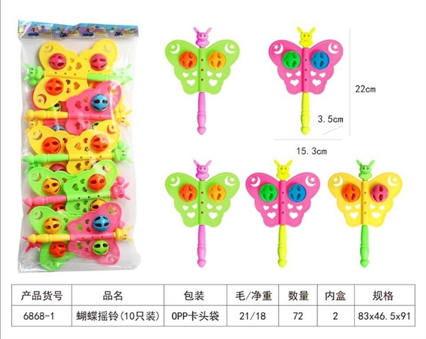 6868-1 TÚI LẮC BƯỚM 10C