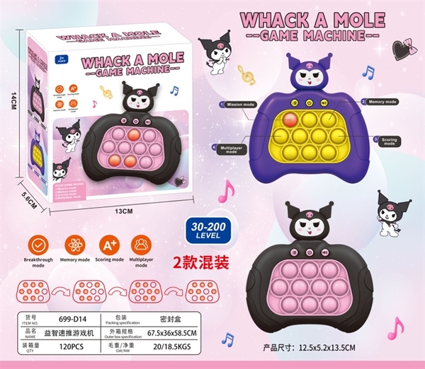 699-D14 HỘP MÁY GAME PIN POP IT SANRIO