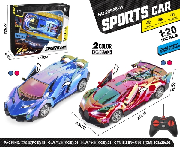 28968-11  HỘP XE HƠI XI ĐIỀU KHIỂN 7 ĐỘNG TÁC, MỞ CỬA, KHÔNG SẠC