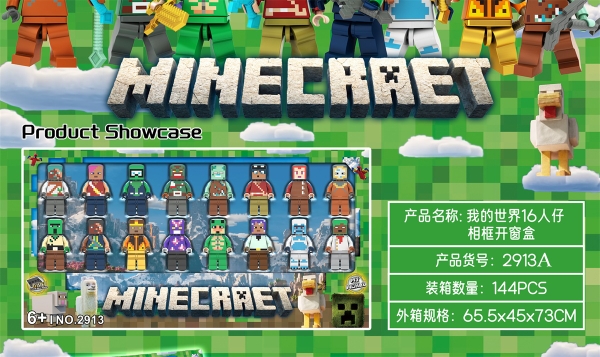 2913A  HỘP 16C MÔ HÌNH NHÂN VẬT LOGO MINECRAFT