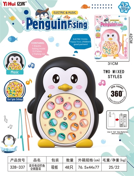 328-337 VỈ CÂU CÁ PIN CHIM CÁNH CỤT 15C